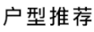 微信截图_20191008162534.png