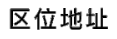 微信截图_20191008162615.png