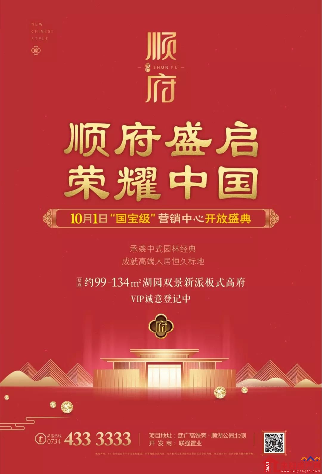 微信图片_20191008163202.jpg