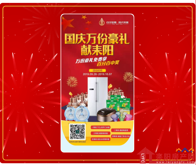微信截图_20191008174110.png