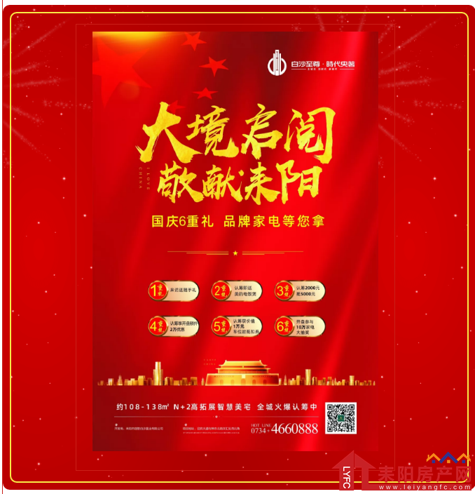 微信截图_20191008174126.png