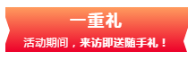 微信截图_20191008174132.png