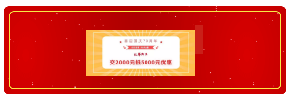 微信截图_20191008174202.png