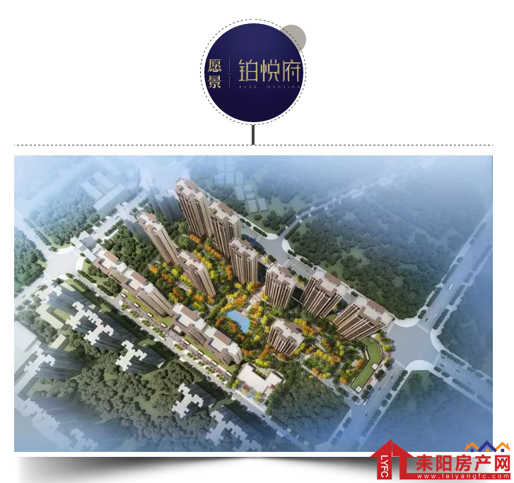 耒阳市有多少人口_耒阳市有泉州村