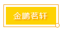 微信截图_20191019090022.png