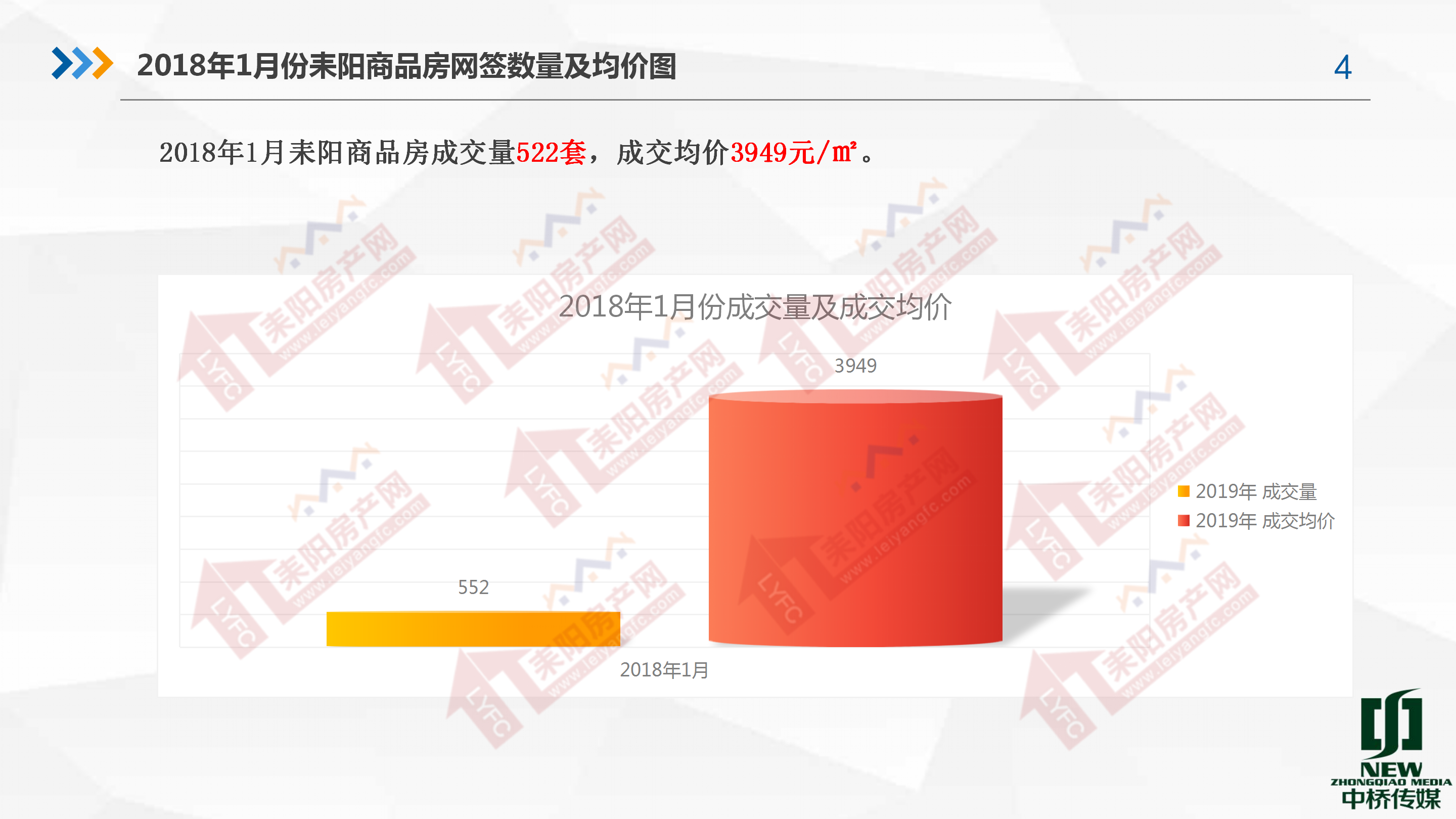 1月18_04.png