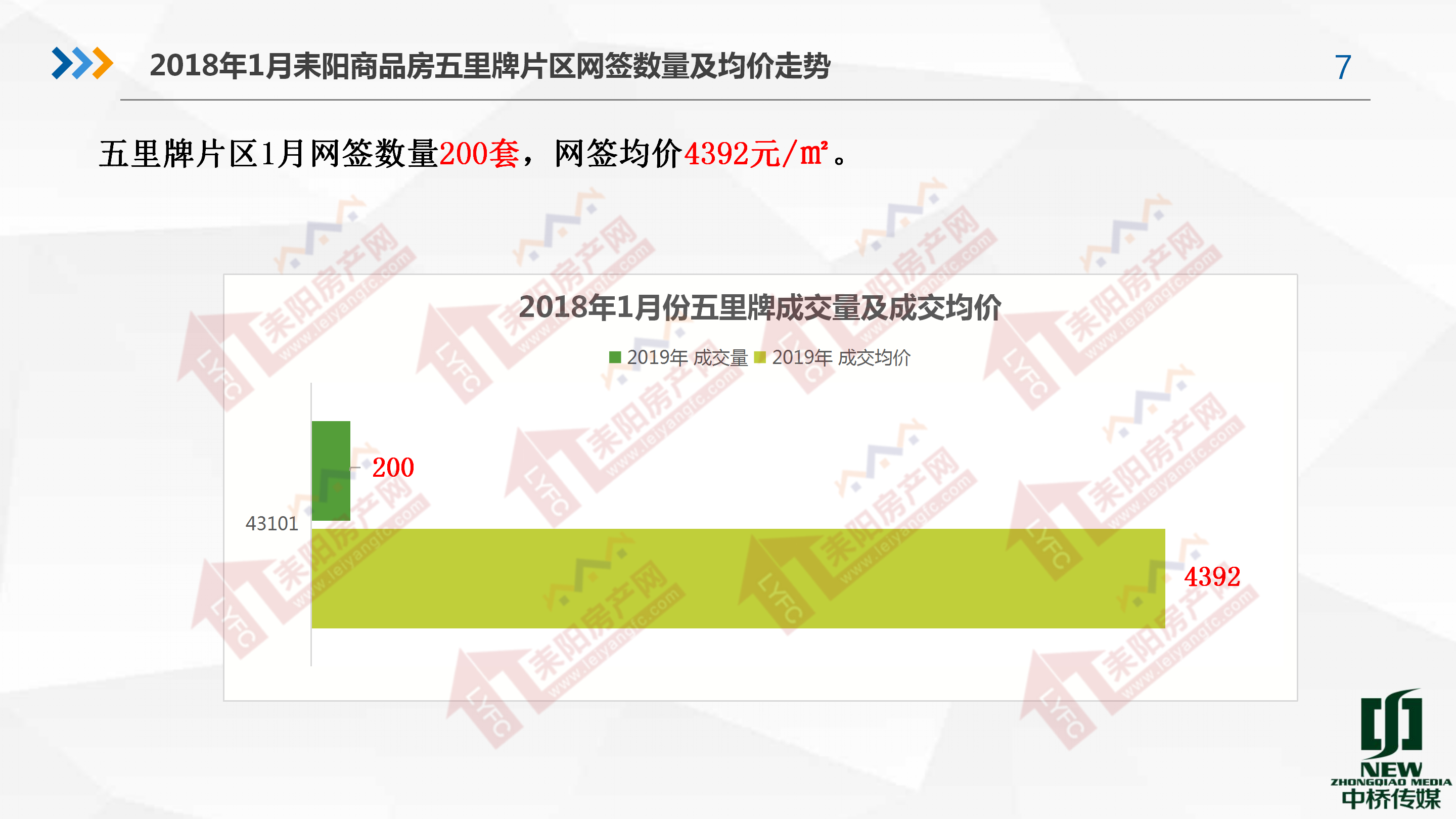 1月18_07.png