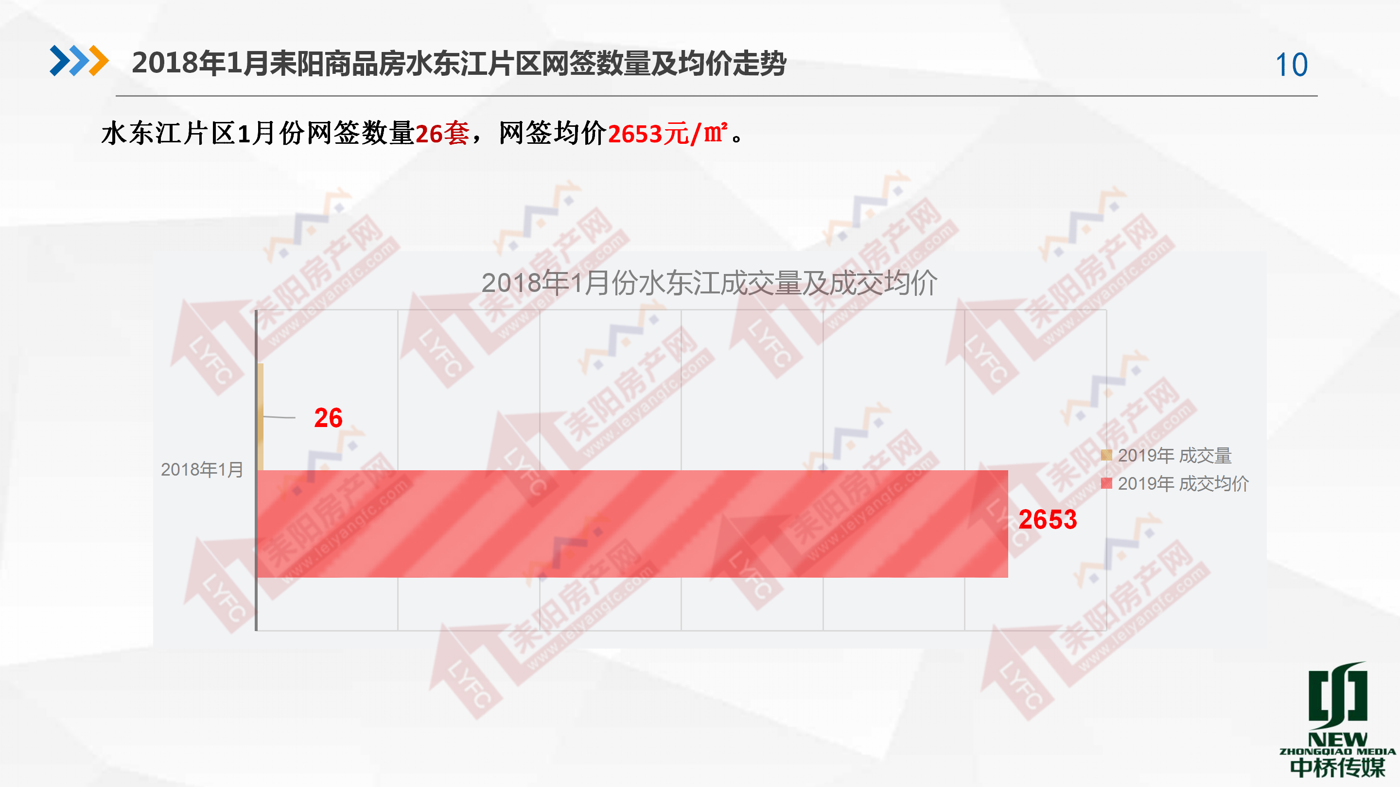 1月18_10.png
