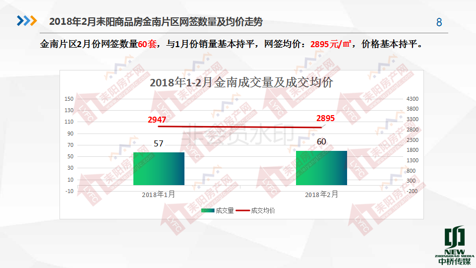 2月18_08.png