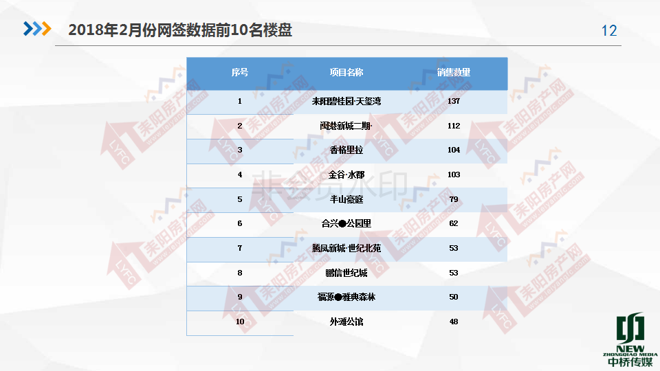 2月18_12.png