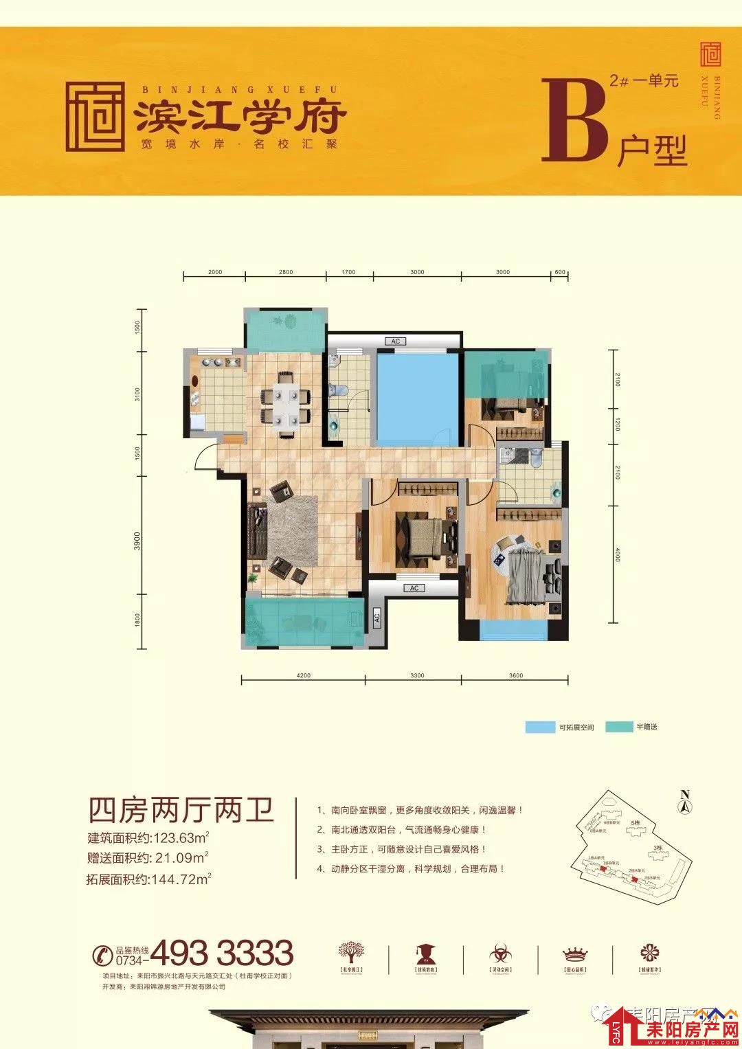 微信图片_20191101094926.jpg