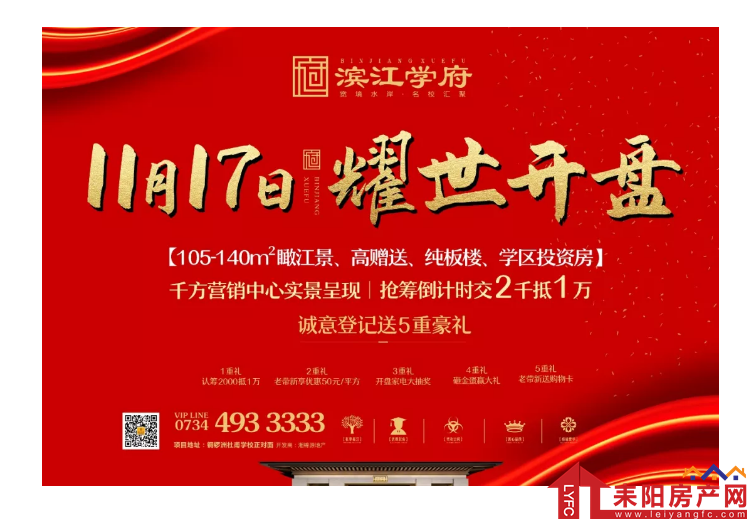 微信截图_20191102113425.png