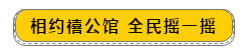 微信截图_20191104105553.png