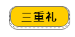 微信截图_20191104105932.png