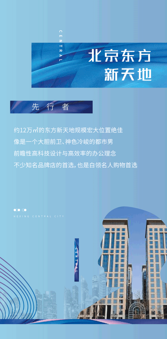 微信图片_20191109090529.gif