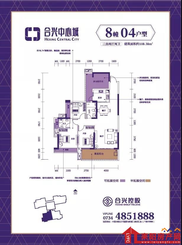 微信图片_20191109091525.jpg