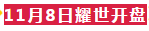 微信截图_20191109093053.png