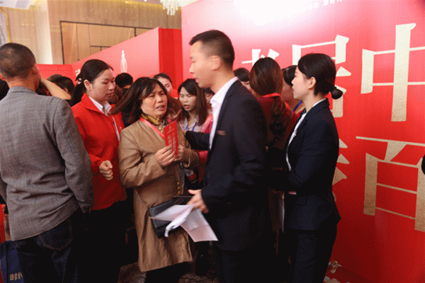微信图片_20191109094657.gif