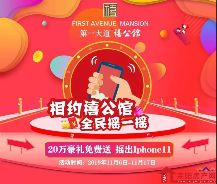 微信图片_20191109100508.jpg