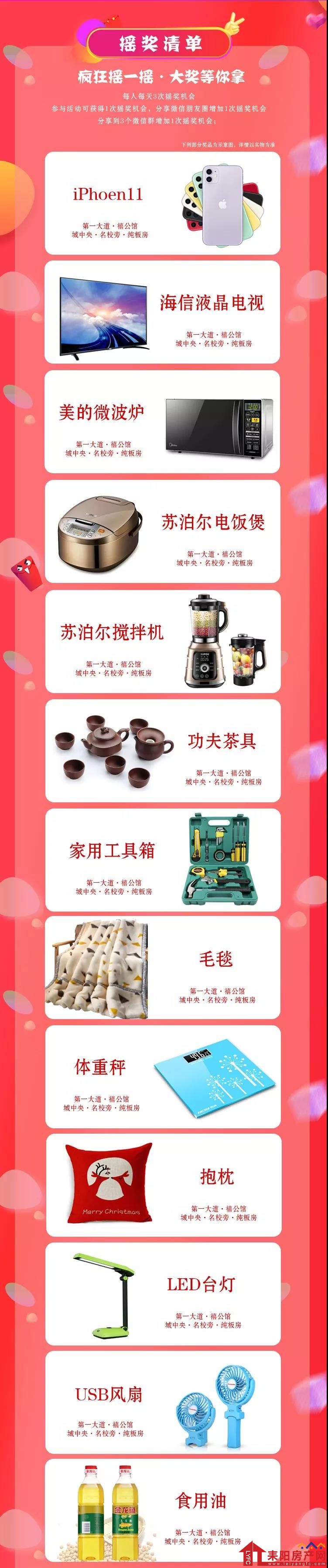 微信图片_20191109101041.jpg