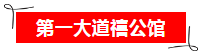 微信截图_20191109101211.png