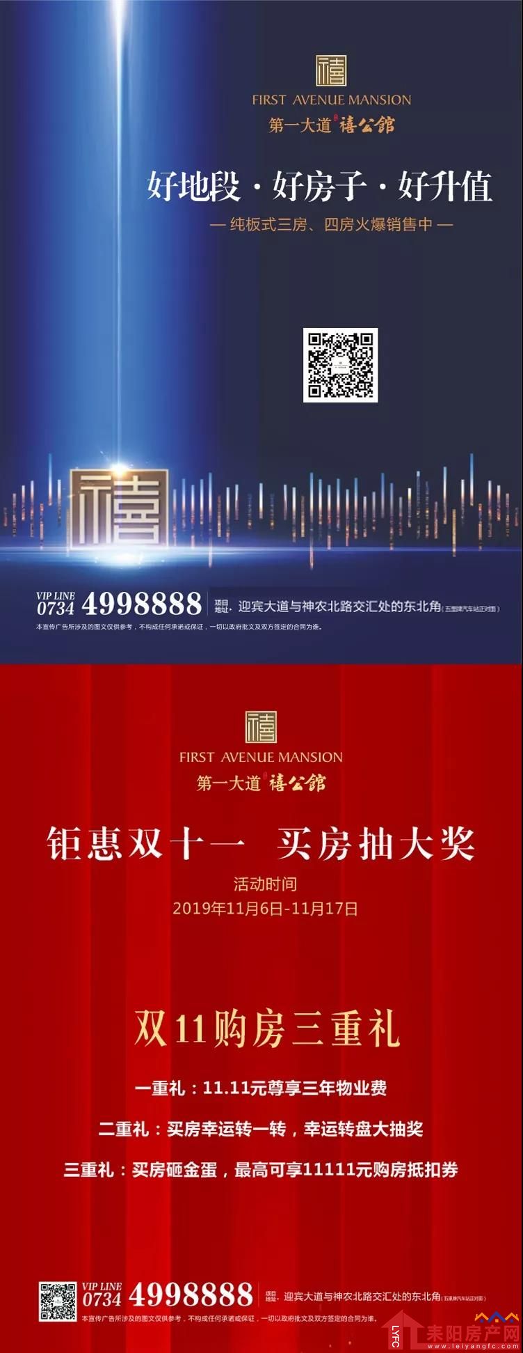 微信图片_20191109101930.jpg