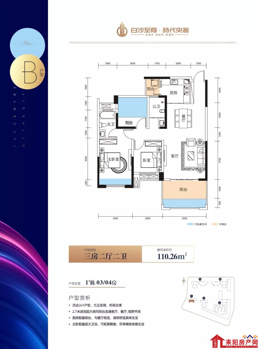 微信图片_20191115092159.jpg