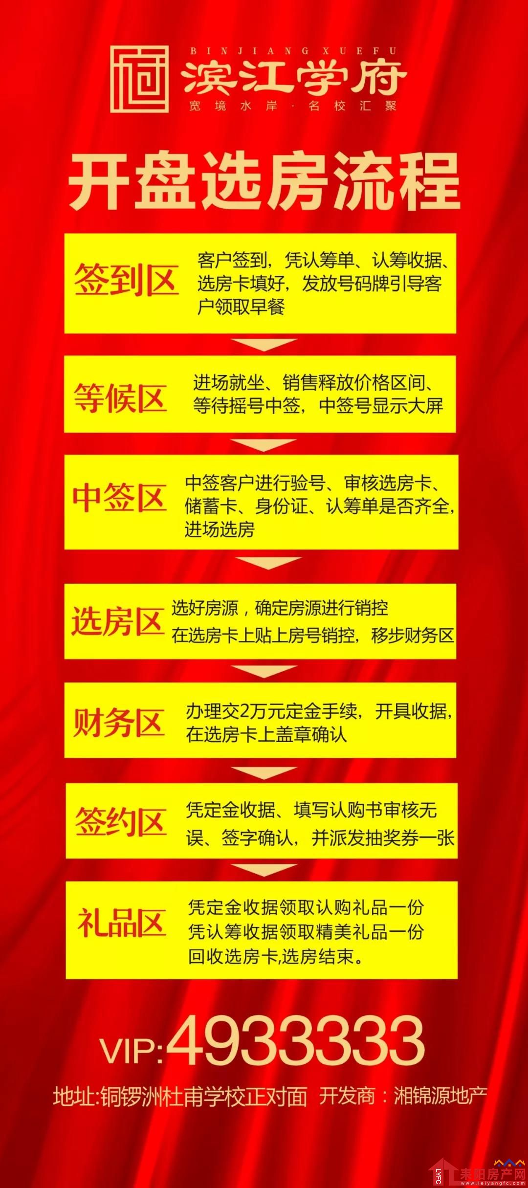 微信图片_20191118094746.jpg