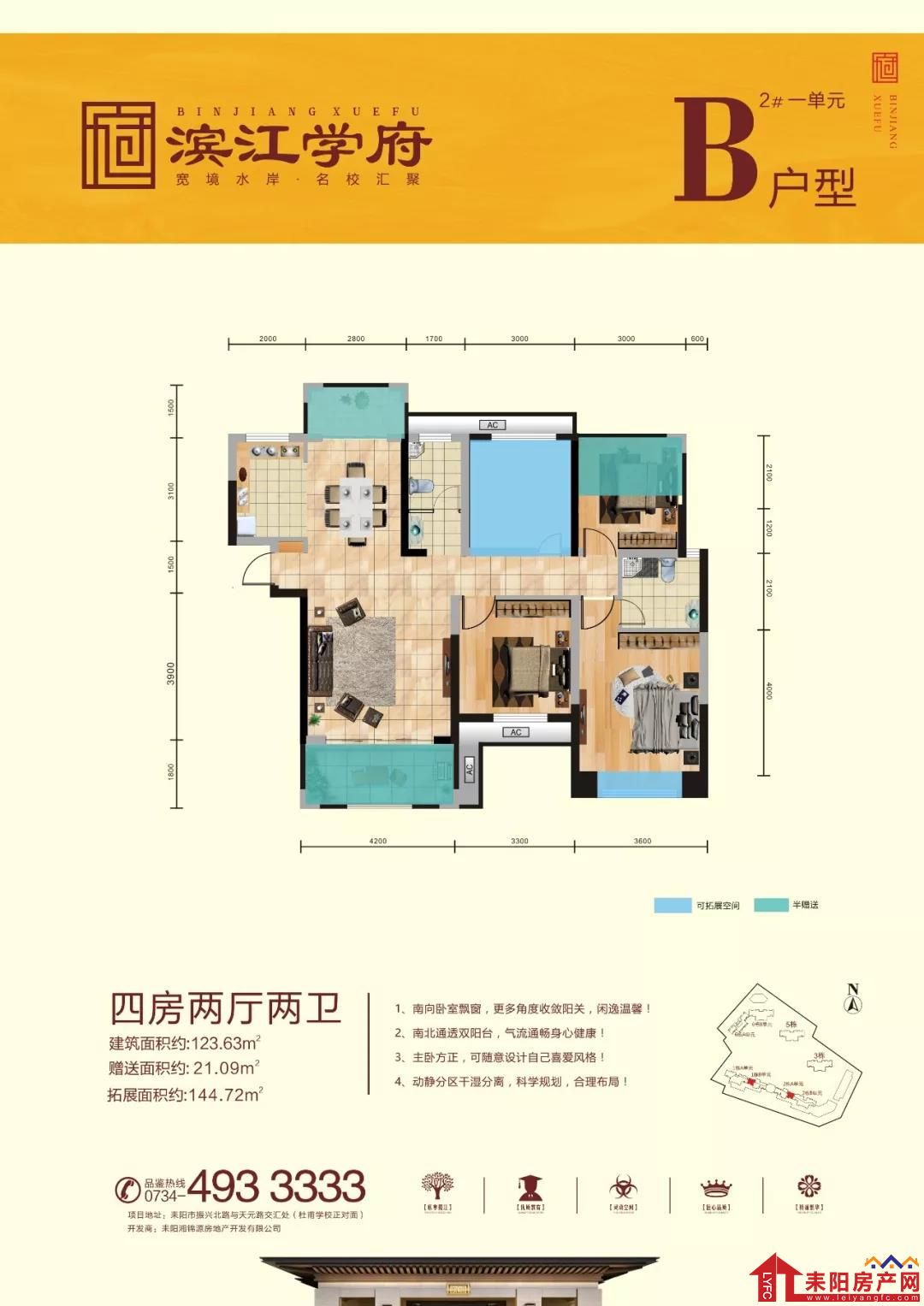 微信图片_20191118095318.jpg