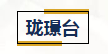 微信截图_20191118181512.png