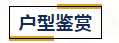 微信截图_20191118181845.png