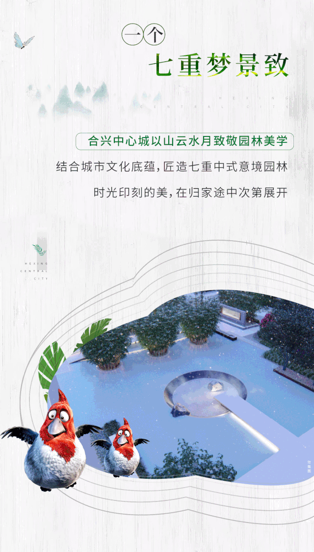 微信图片_20191121104534.gif