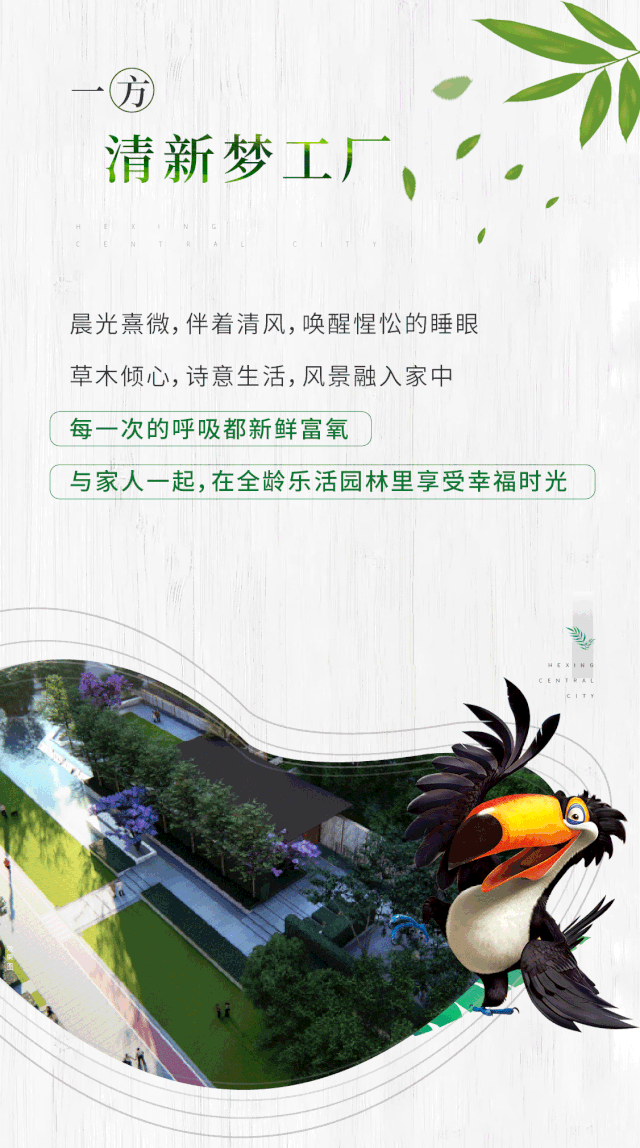 微信图片_20191121104539.gif