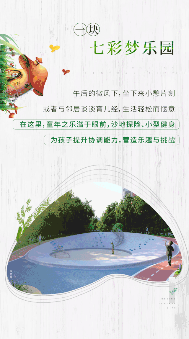 微信图片_20191121104545.gif