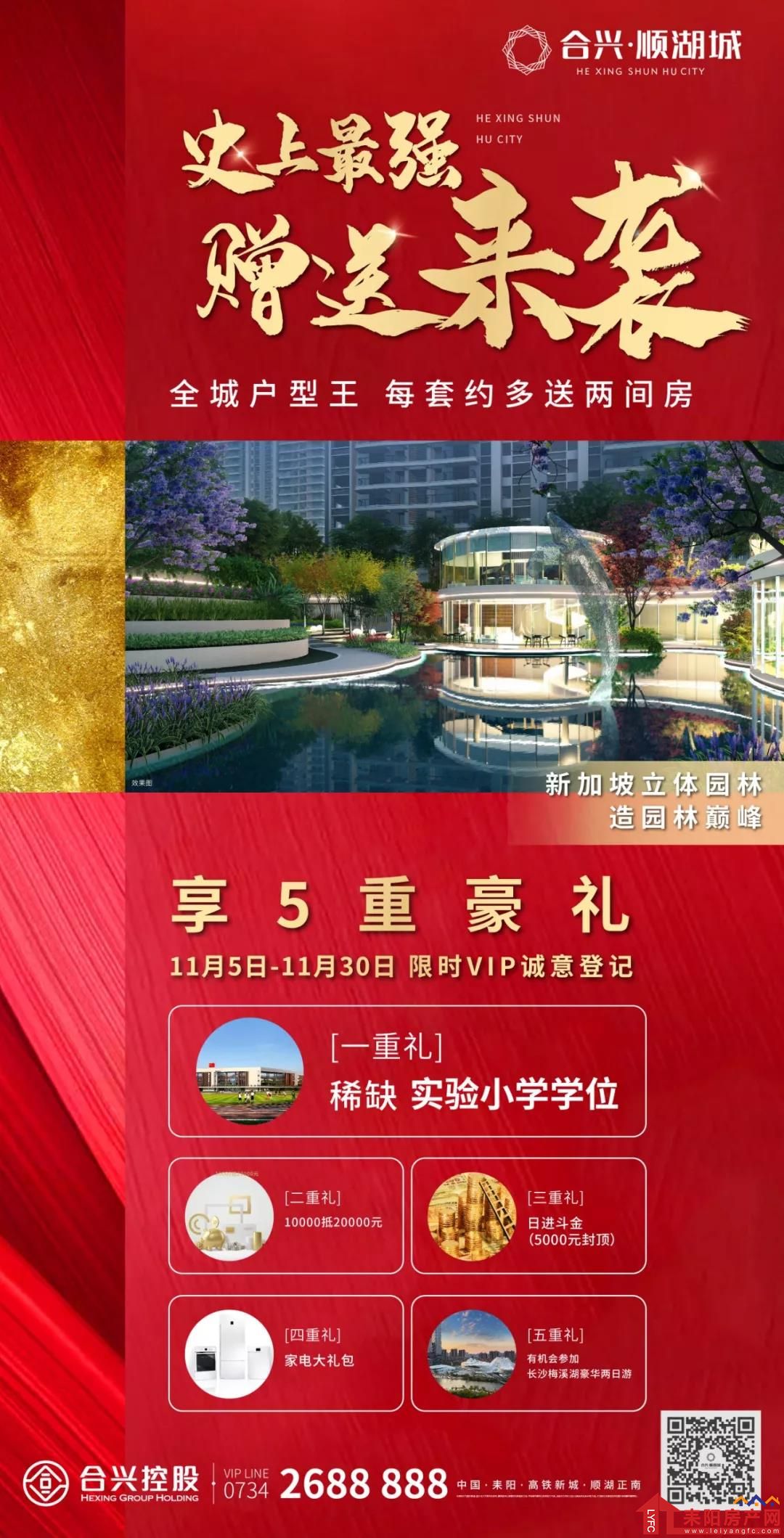微信图片_20191122151337.jpg