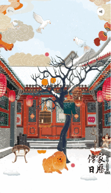 微信图片_20191123091500.gif