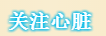 微信截图_20191123092206.png