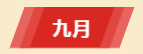 微信截图_20191123092618.png