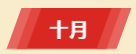 微信截图_20191123092734.png