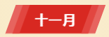 微信截图_20191123092841.png