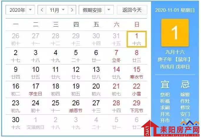 微信图片_20191123092848.jpg