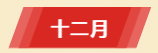微信截图_20191123092941.png