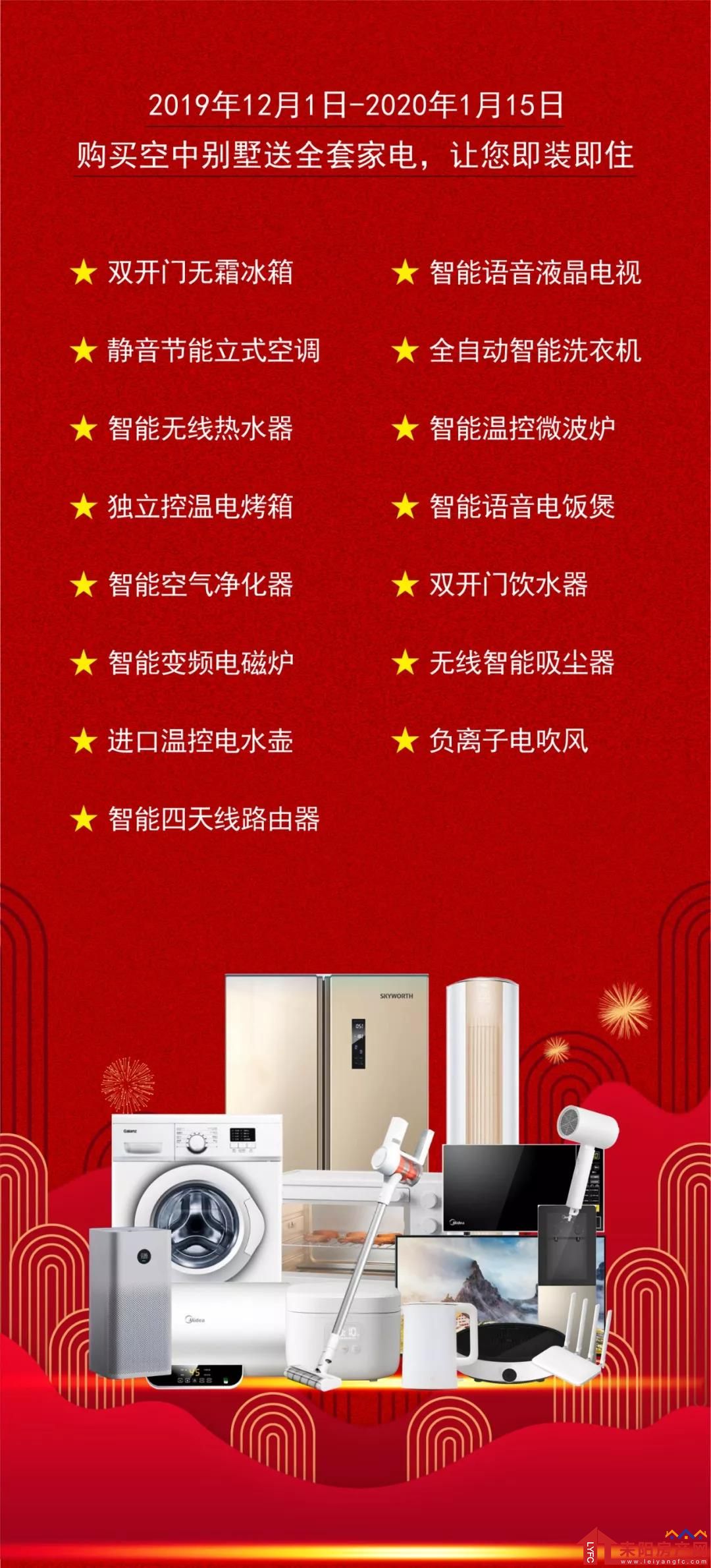 微信图片_20191205102836.jpg