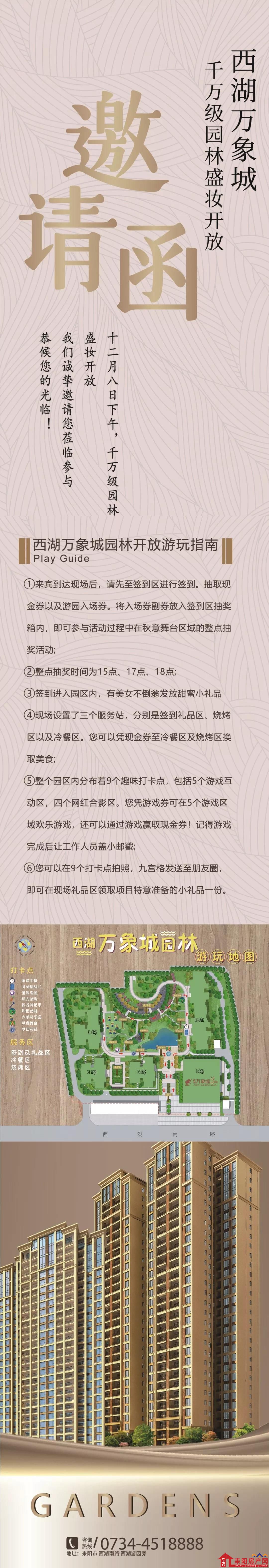 微信图片_20191207092443.jpg