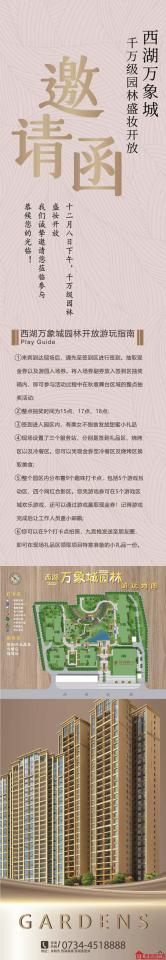 微信图片_20191207092443.jpg