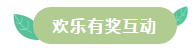 微信截图_20191210142859.png