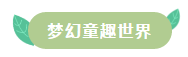 微信截图_20191210143053.png