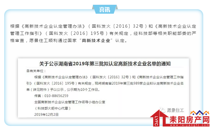 微信截图_20191212151644.png