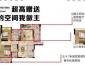 外滩公馆 4室2厅2卫 155㎡