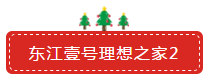微信截图_20191221150932.png